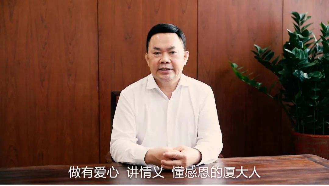 中裝建設(shè)捐贈的“簞食瓢飲 銜環(huán)涌泉”基金獲2022年中國高校基金會優(yōu)秀公益項(xiàng)目