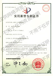 藥品出口銷售證書